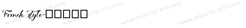 French style字体转换